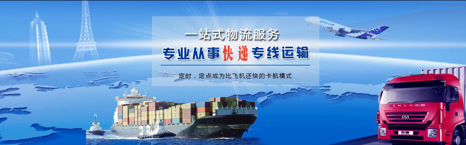 南康到丹麦物流公司-南康至丹麦物流专线-南康空运到丹麦-优时通物流有限公司