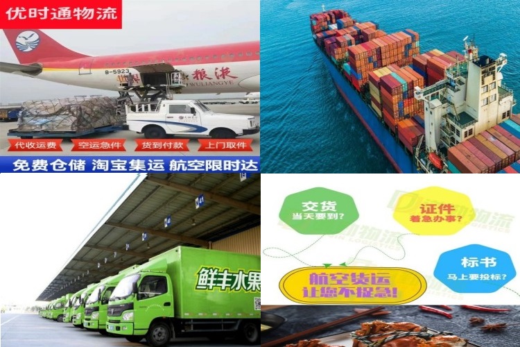南康到丹麦航空货运公司-南康到丹麦物流专线