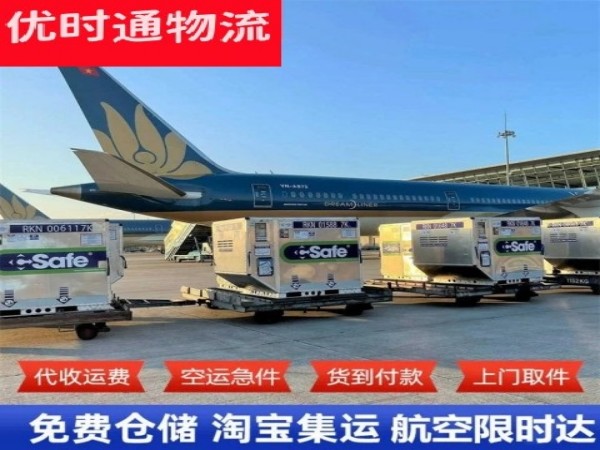 南康到丹麦空运加急专线
